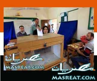 نتائج الاستفتاء على الدستور نتائج الاستفتاء على الدستور