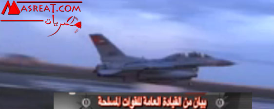 الجيش المصري يرد على داعش ليبيا